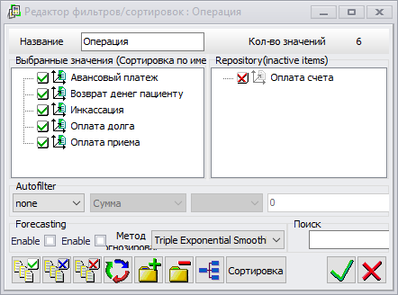 Доступные операции. Общий вид