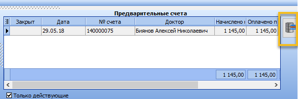 Отображение функционала. Общий вид